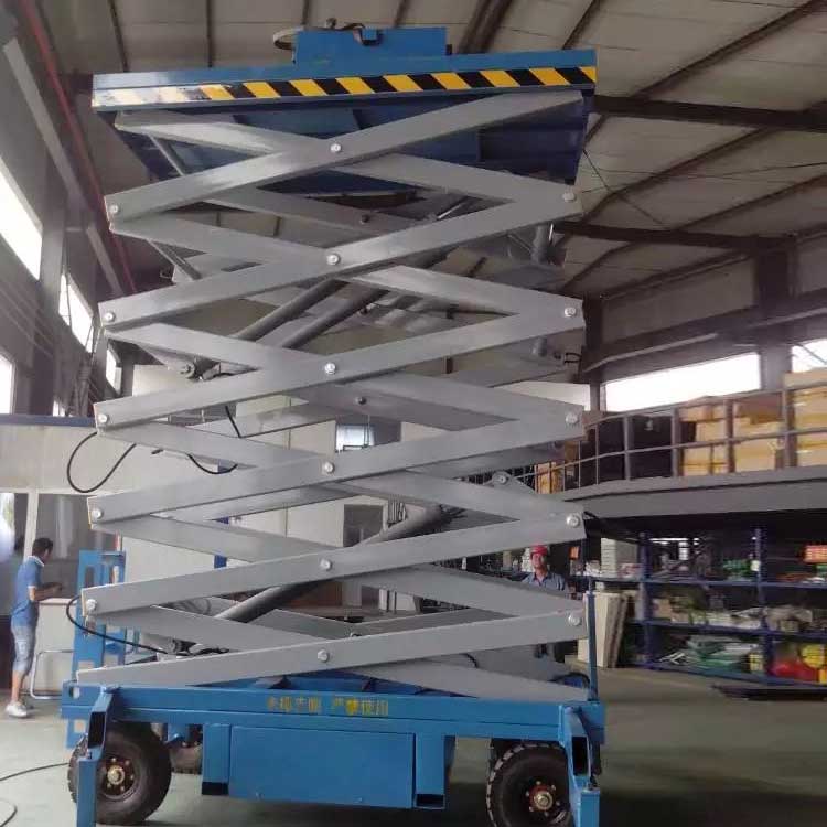 移动剪叉升降机